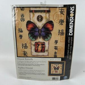 Vintage Dimensions 35034 "Oriental‎ Butterfly" Counted Cross Stitch Kit 10"x10"